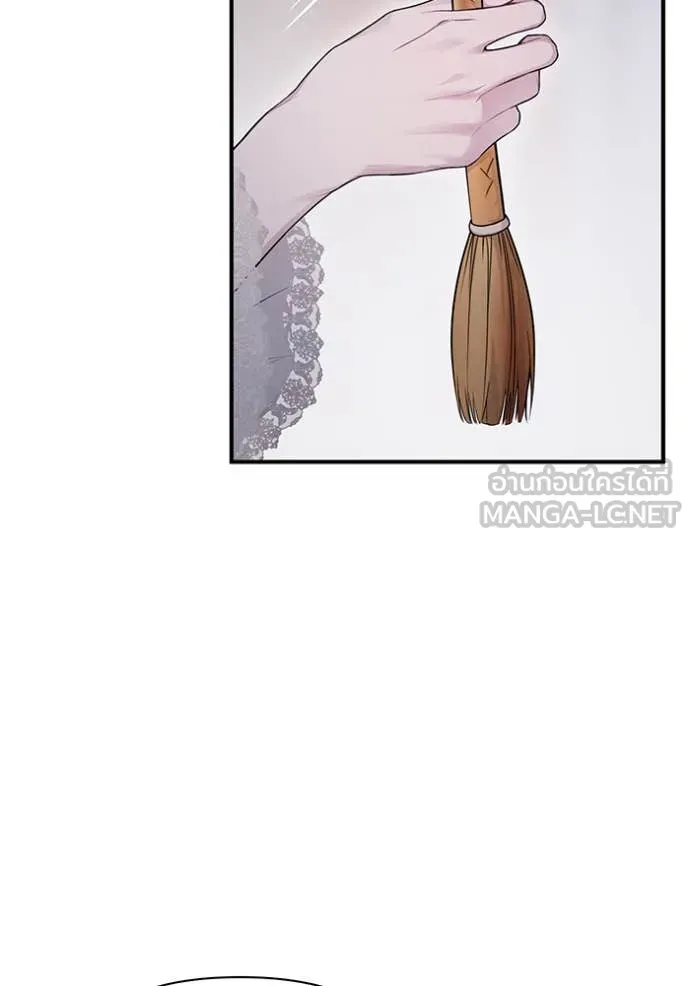 ห้องนอนลับ ตอนที่ 147 รูปที่ 99