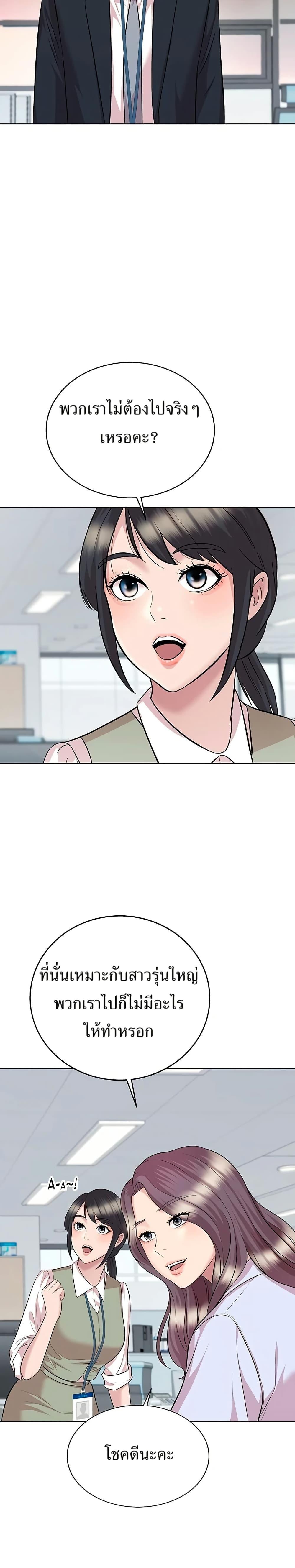 Manga-lc-com อ่านมังงะ อ่านการ์ตูน ออนไลน์ ฟรี Lotto 1st Place Winner Goes to Work Too ตอนที่ 1 2 3 4 5 6 7 8 9 10 11 12 13 14 ฟรี ไม่มีโฆษณา Manga-lc - อ่าน มังงะ อ่าน การ์ตูน ออนไลน์ อ่านมังงะ ฟรี