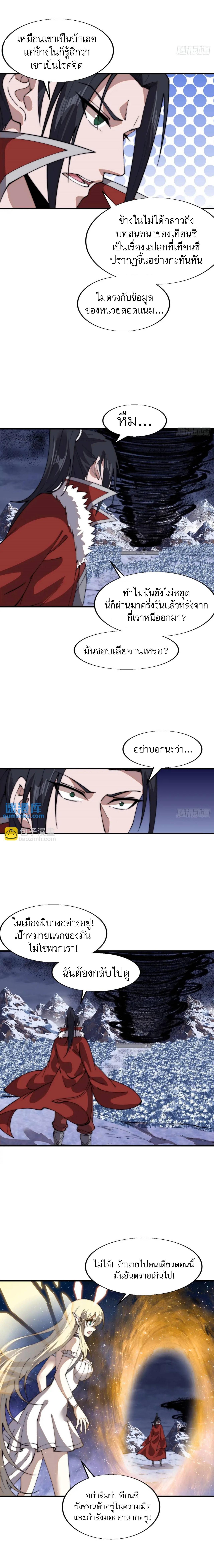 Manga-lc-com อ่านมังงะ อ่านการ์ตูน ออนไลน์ ฟรี It Starts With A Mountain ตอนที่ 1 2 3 4 5 6 7 8 9 10 11 12 13 14 ฟรี ไม่มีโฆษณา Manga-lc - อ่าน มังงะ อ่าน การ์ตูน ออนไลน์ อ่านมังงะ ฟรี