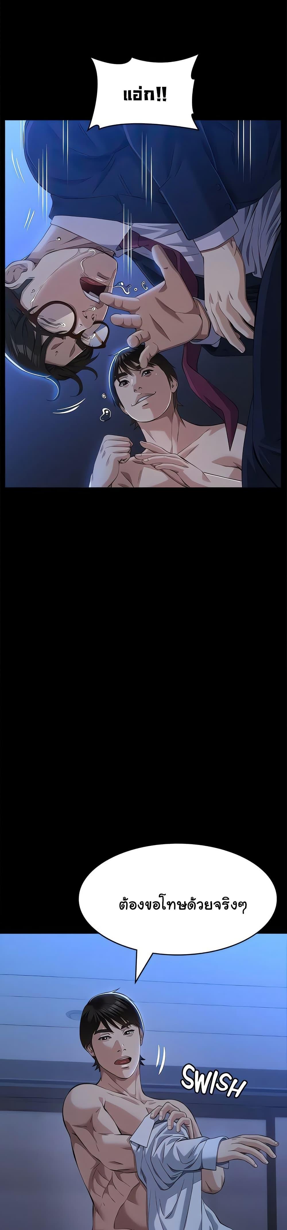 Doujin-Lc- อ่าน โดจิน มังฮวา เกาหลี ญี่ปุ่น จีน แปลไทย Resume ตอนที่ 1 2 3 4 5 6 7 8 9 10 11 12 13 14 ฟรี ไม่มีโฆษณา อ่าน โดจิน Manhwa เกาหลี ญี่ปุ่น จีน เรามีครบ คัดมาให้เน้นๆ โดจิน 18+ รับประกันความฟินโดย  Doujin Lc