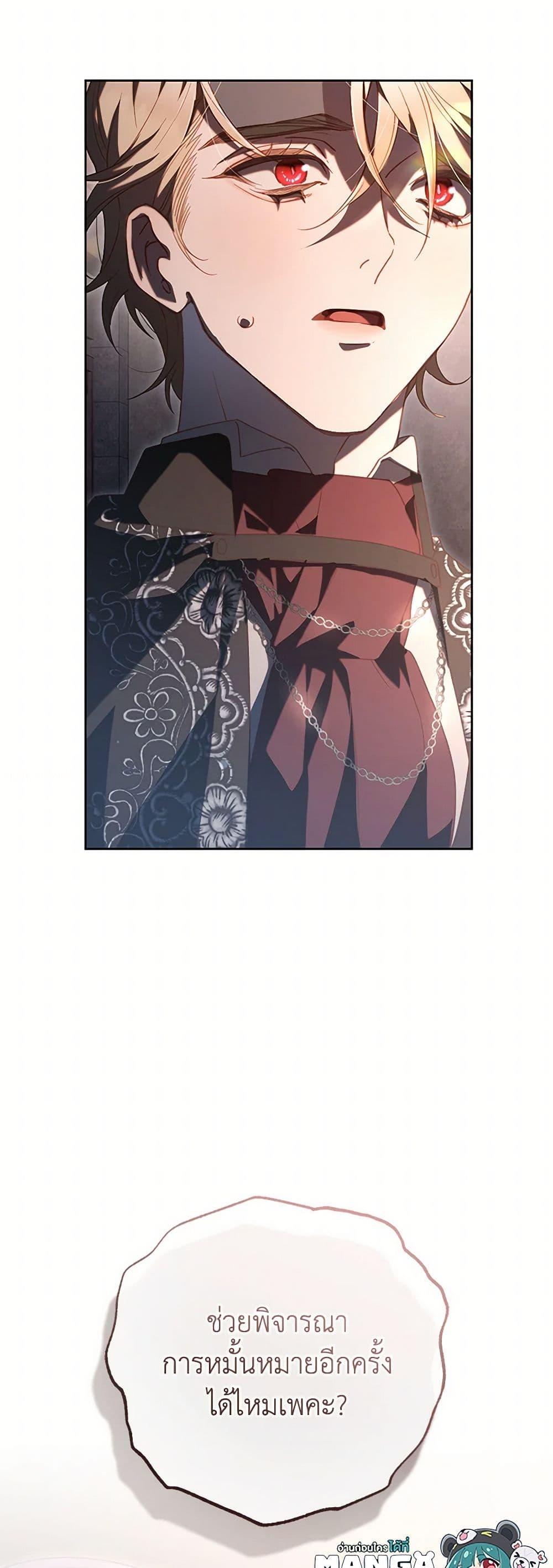 Manga-lc-com อ่านมังงะ อ่านการ์ตูน ออนไลน์ ฟรี Second Life of a Trash Princess ตอนที่ 1 2 3 4 5 6 7 8 9 10 11 12 13 14 ฟรี ไม่มีโฆษณา Manga-lc - อ่าน มังงะ อ่าน การ์ตูน ออนไลน์ อ่านมังงะ ฟรี