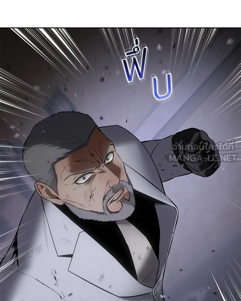 แบคXX ตอนที่ 80 รูปที่ 234