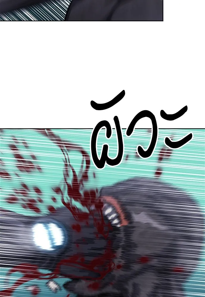 ดรูอิดแห่งสถานีโซล ตอนที่ 84 รูปที่ 80