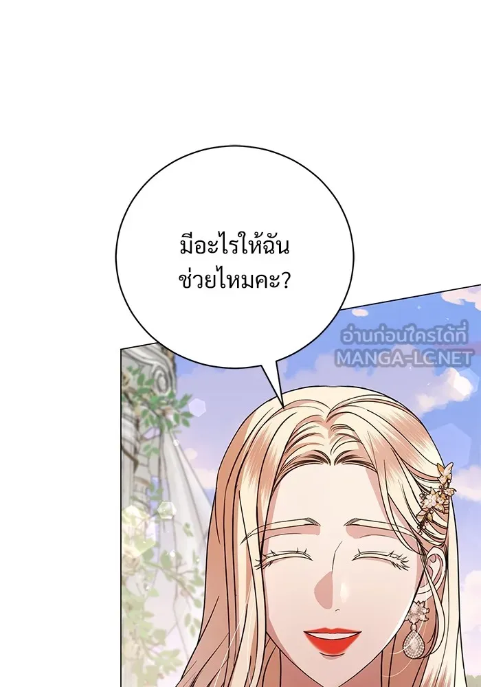 แด่ชู้รักของสามี ตอนที่ 21 รูปที่ 57
