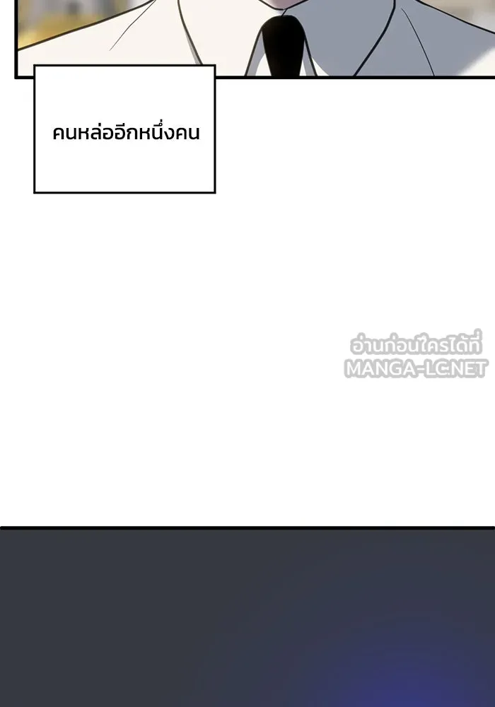 ชีวิตรักฉบับเดจาวู ตอนที่ 60 รูปที่ 15