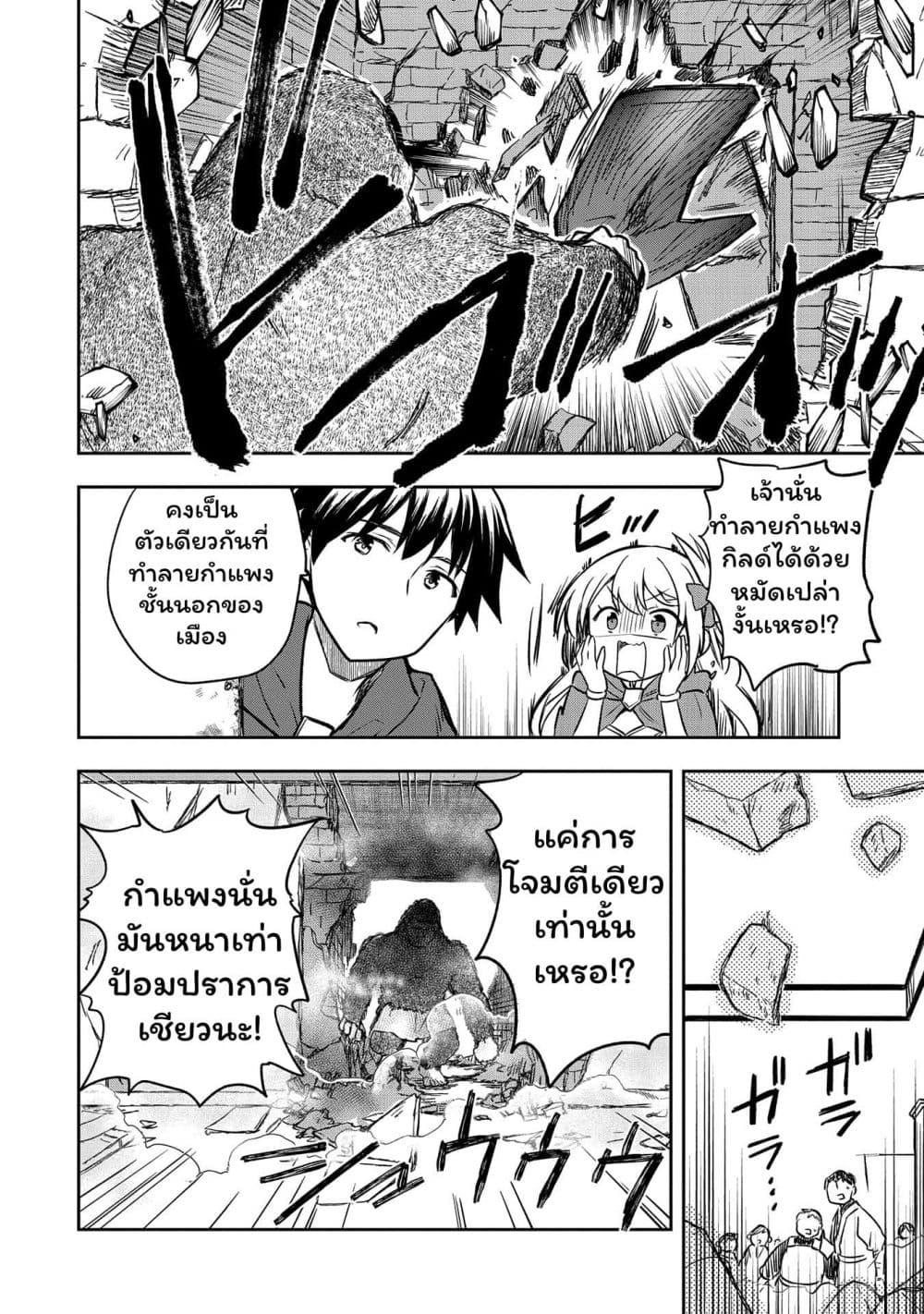 Manga-lc-com อ่านมังงะ อ่านการ์ตูน ออนไลน์ ฟรี Mushoku No Eiyuu Betsu Ni Skill Nanka Iranakatta Ndaga ตอนที่ 1 2 3 4 5 6 7 8 9 10 11 12 13 14 ฟรี ไม่มีโฆษณา Manga-lc - อ่าน มังงะ อ่าน การ์ตูน ออนไลน์ อ่านมังงะ ฟรี