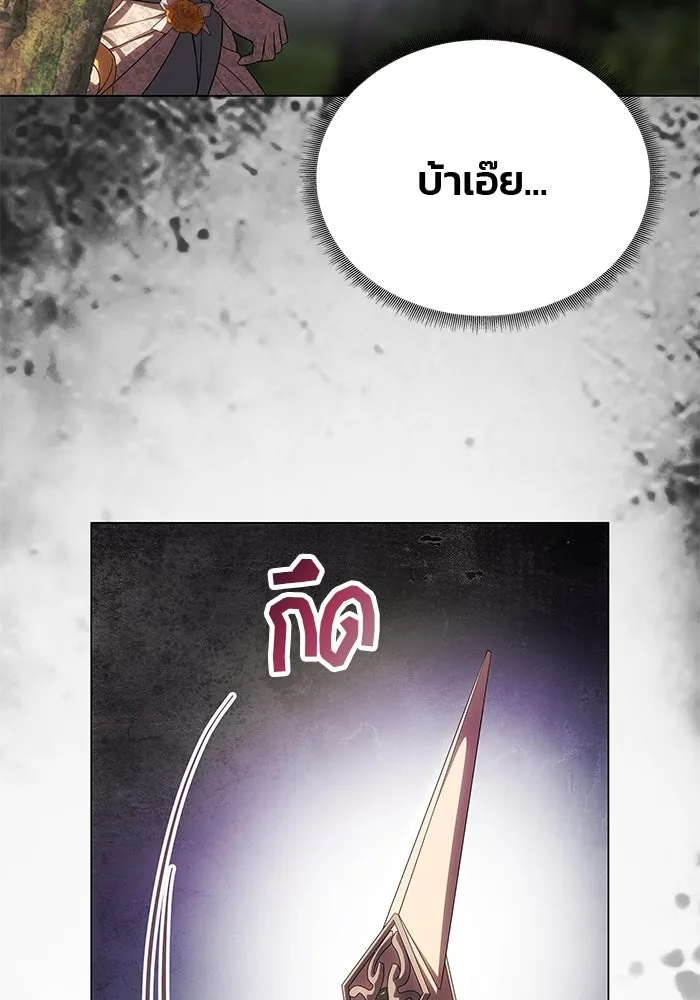 เกมรักจับสามี ตอนที่ 69 รูปที่ 94