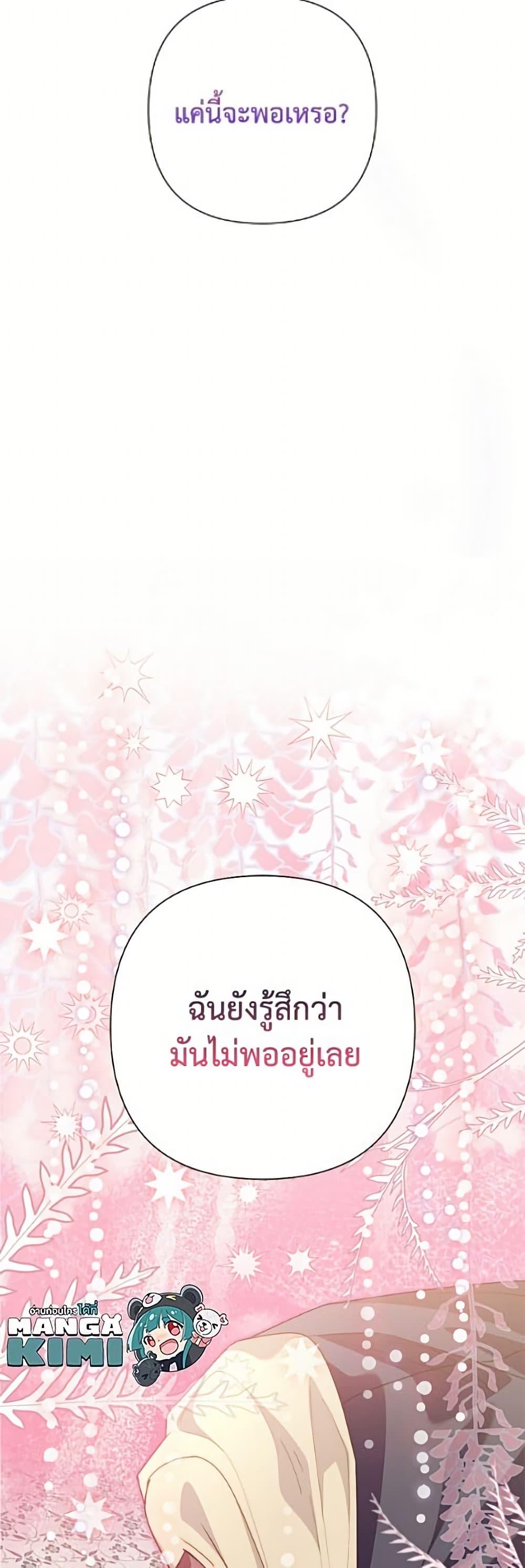 Manga-lc-com อ่านมังงะ อ่านการ์ตูน ออนไลน์ ฟรี Today the Villainess Has Fun Again ตอนที่ 1 2 3 4 5 6 7 8 9 10 11 12 13 14 ฟรี ไม่มีโฆษณา Manga-lc - อ่าน มังงะ อ่าน การ์ตูน ออนไลน์ อ่านมังงะ ฟรี
