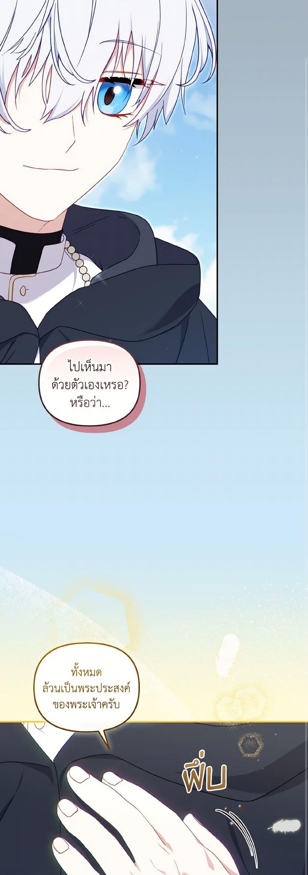 Manga-lc-com อ่านมังงะ อ่านการ์ตูน ออนไลน์ ฟรี I’m Being Raised by Villains ตอนที่ 1 2 3 4 5 6 7 8 9 10 11 12 13 14 ฟรี ไม่มีโฆษณา Manga-lc - อ่าน มังงะ อ่าน การ์ตูน ออนไลน์ อ่านมังงะ ฟรี