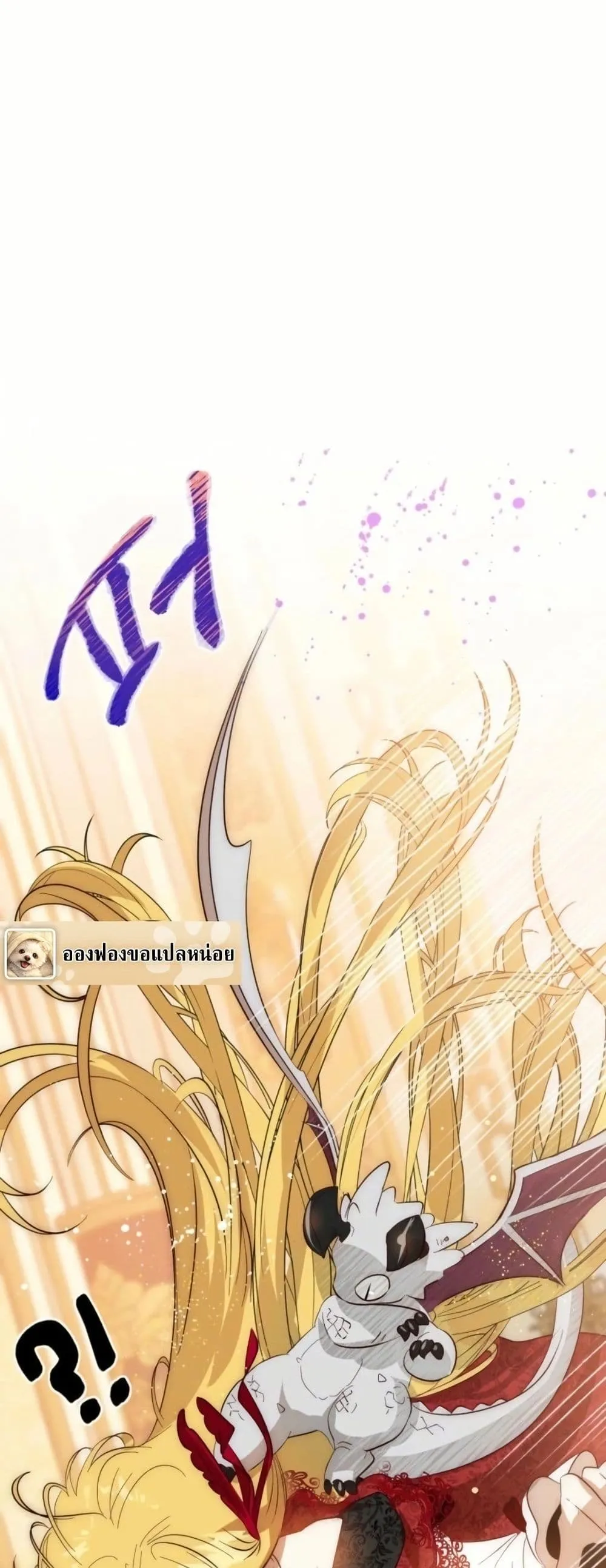 Manga-lc-com อ่านมังงะ อ่านการ์ตูน ออนไลน์ ฟรี How to Survive as the Daughter of the Emperor Who Killed Me ตอนที่ 1 2 3 4 5 6 7 8 9 10 11 12 13 14 ฟรี ไม่มีโฆษณา Manga-lc - อ่าน มังงะ อ่าน การ์ตูน ออนไลน์ อ่านมังงะ ฟรี