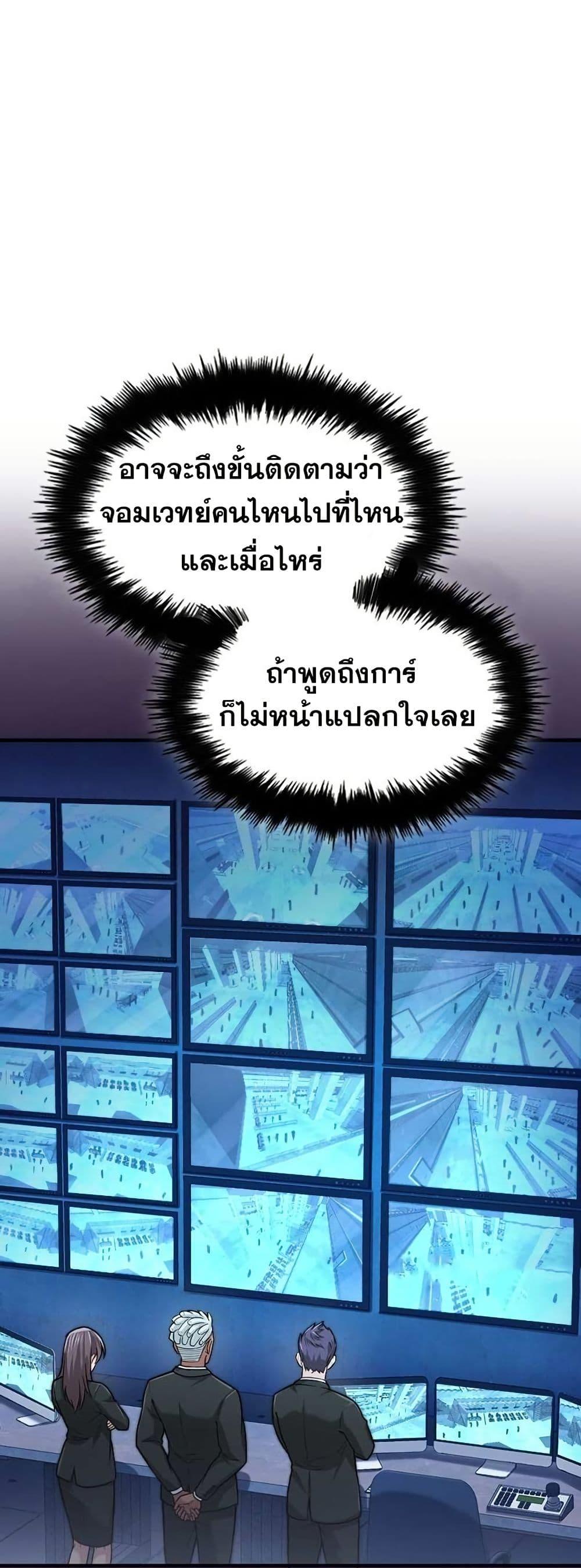 Manga-lc-com อ่านมังงะ อ่านการ์ตูน ออนไลน์ ฟรี Paranoid Mage ตอนที่ 1 2 3 4 5 6 7 8 9 10 11 12 13 14 ฟรี ไม่มีโฆษณา Manga-lc - อ่าน มังงะ อ่าน การ์ตูน ออนไลน์ อ่านมังงะ ฟรี