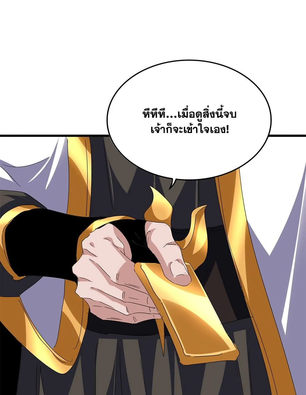 Magic Emperor ราชาจอมเวทย_ ตอนที่ ตอนที่ 788 รูปที่ 31