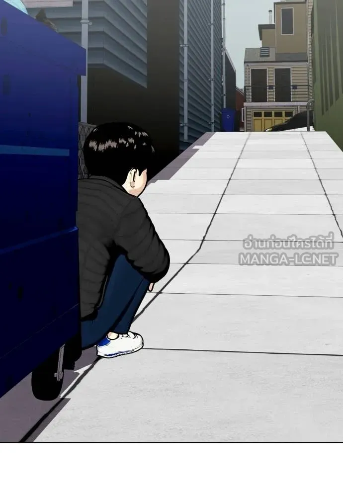หมาหัวเน่า ตอนที่ 160 รูปที่ 15