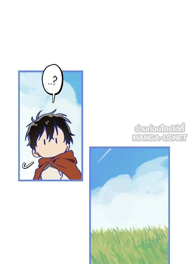 มัมหมีจ๋าหนูมาแบ๊ว ตอนที่ 6 รูปที่ 12