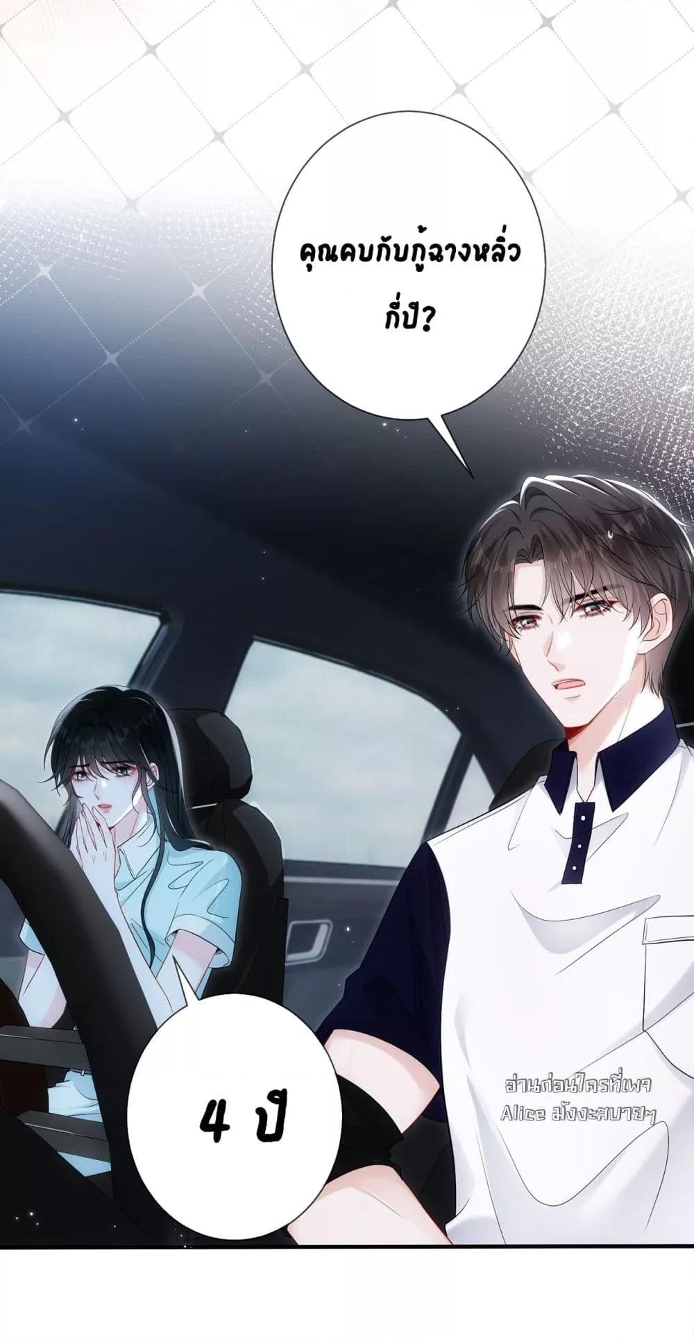 Manga-lc-com อ่านมังงะ อ่านการ์ตูน ออนไลน์ ฟรี Mr.HuoSpoils ตอนที่ 1 2 3 4 5 6 7 8 9 10 11 12 13 14 ฟรี ไม่มีโฆษณา Manga-lc - อ่าน มังงะ อ่าน การ์ตูน ออนไลน์ อ่านมังงะ ฟรี