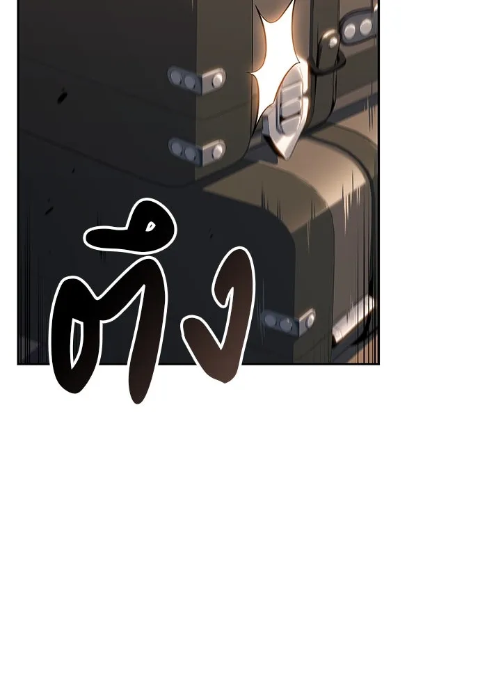 ลูกชายคนเล็กของดยุกคือมือสังหาร ตอนที่ 14 รูปที่ 2