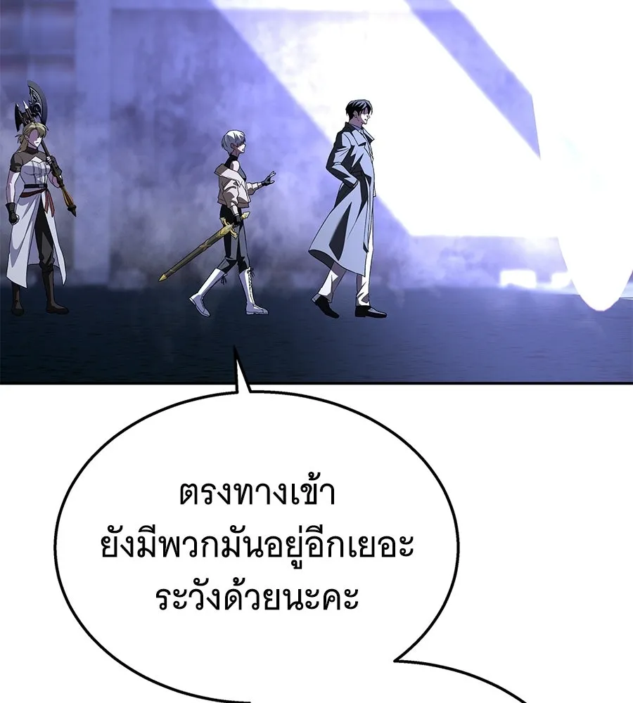 ถึกทนแทงก์แรงก์ C ตอนที่ 51 รูปที่ 227