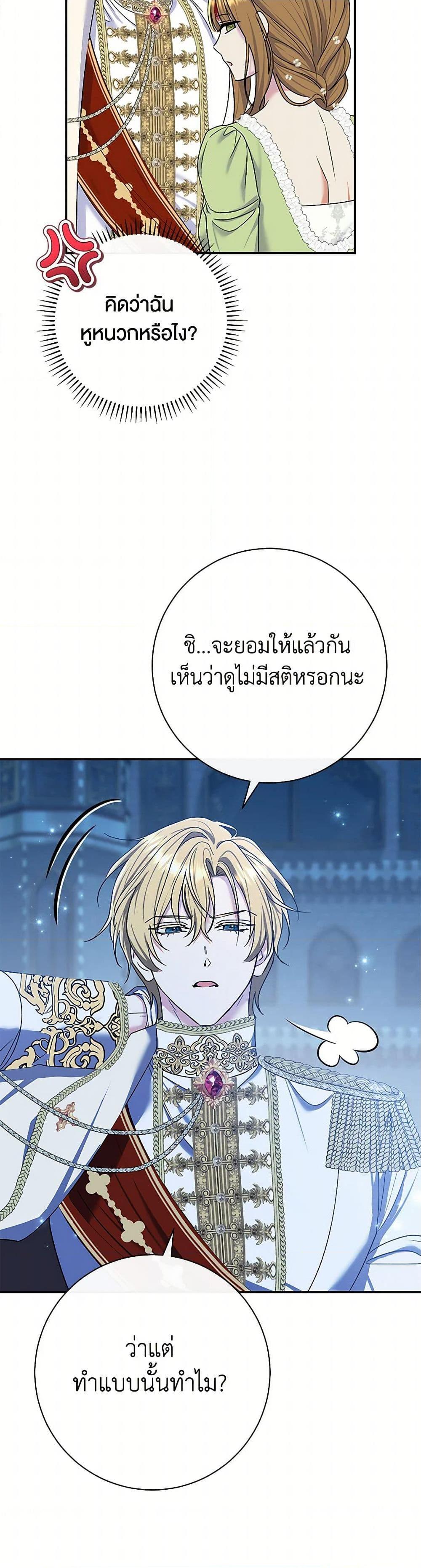 Manga-lc-com อ่านมังงะ อ่านการ์ตูน ออนไลน์ ฟรี The Villain’s Match Is Too Perfect ตอนที่ 1 2 3 4 5 6 7 8 9 10 11 12 13 14 ฟรี ไม่มีโฆษณา Manga-lc - อ่าน มังงะ อ่าน การ์ตูน ออนไลน์ อ่านมังงะ ฟรี
