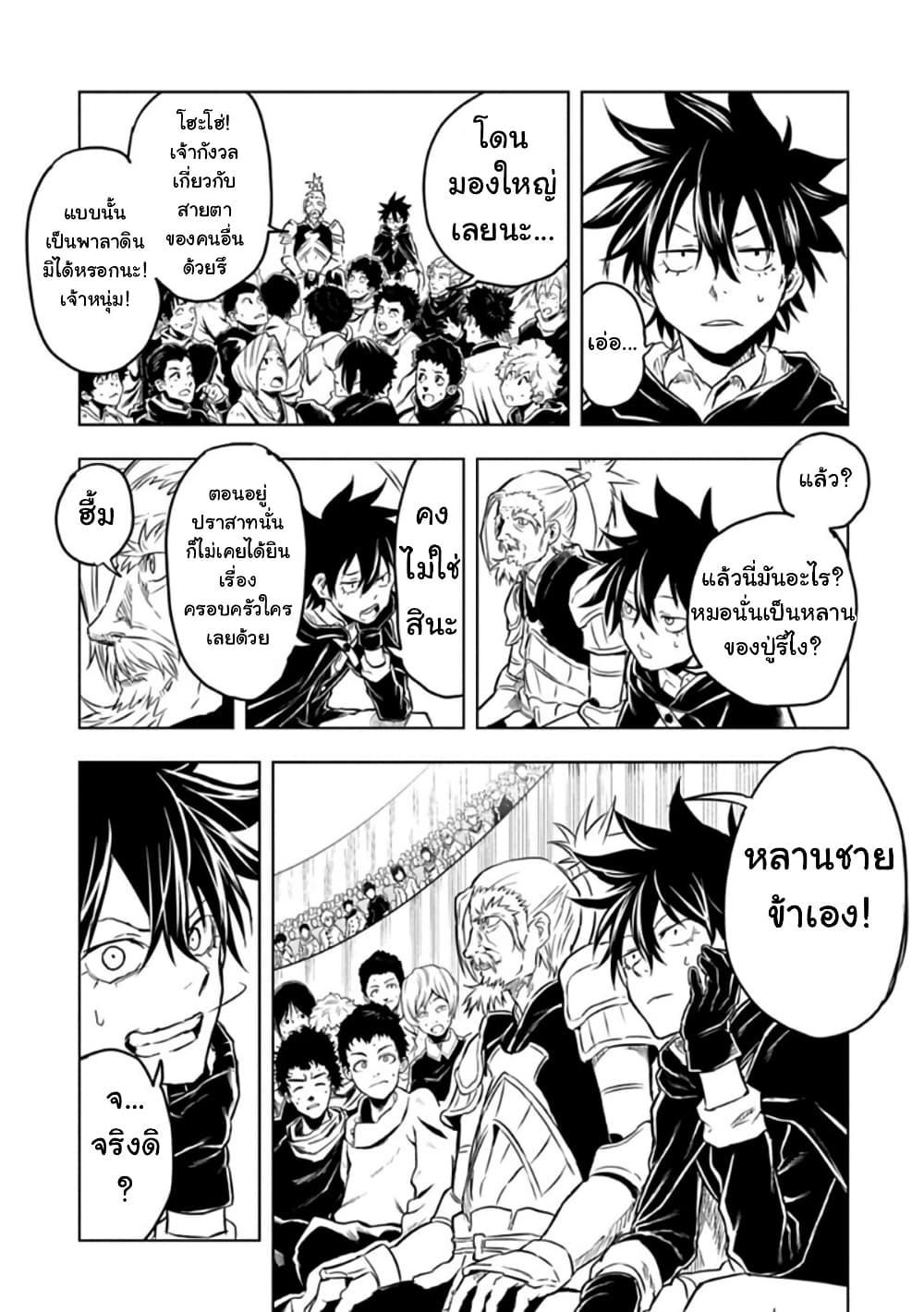 Manga-lc-com อ่านมังงะ อ่านการ์ตูน ออนไลน์ ฟรี Kokuei no Junk ตอนที่ 1 2 3 4 5 6 7 8 9 10 11 12 13 14 ฟรี ไม่มีโฆษณา Manga-lc - อ่าน มังงะ อ่าน การ์ตูน ออนไลน์ อ่านมังงะ ฟรี