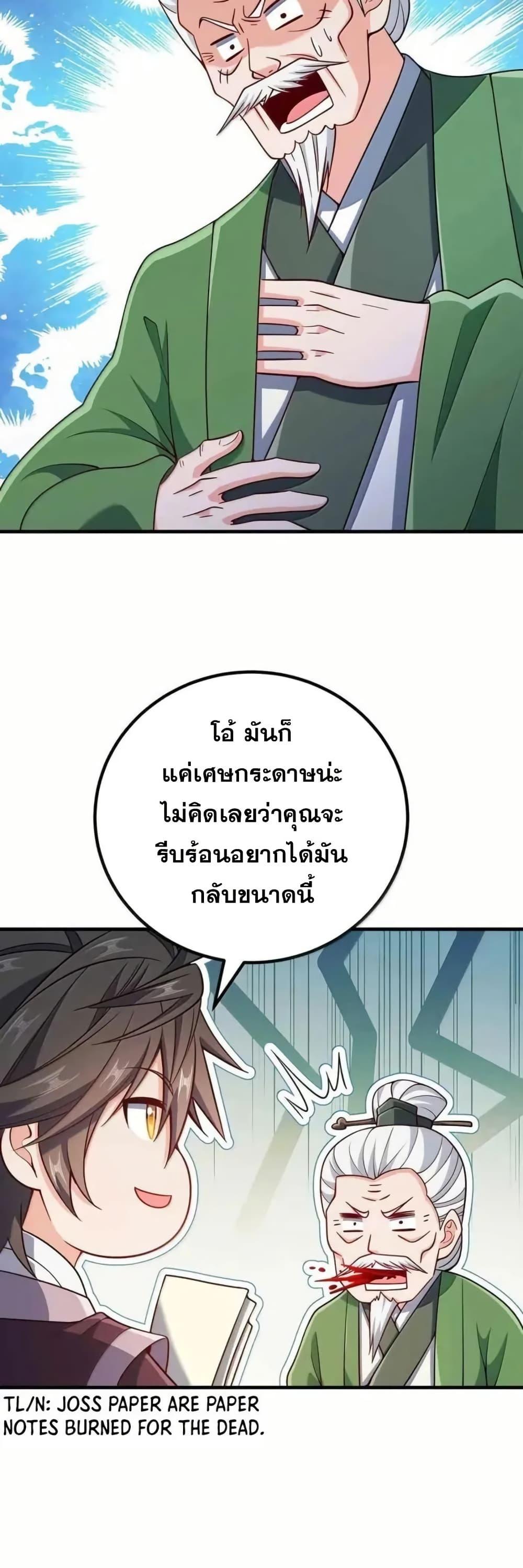 Manga-lc-com อ่านมังงะ อ่านการ์ตูน ออนไลน์ ฟรี My Wife is Actually the Future Tyrant Empress ตอนที่ 1 2 3 4 5 6 7 8 9 10 11 12 13 14 ฟรี ไม่มีโฆษณา Manga-lc - อ่าน มังงะ อ่าน การ์ตูน ออนไลน์ อ่านมังงะ ฟรี