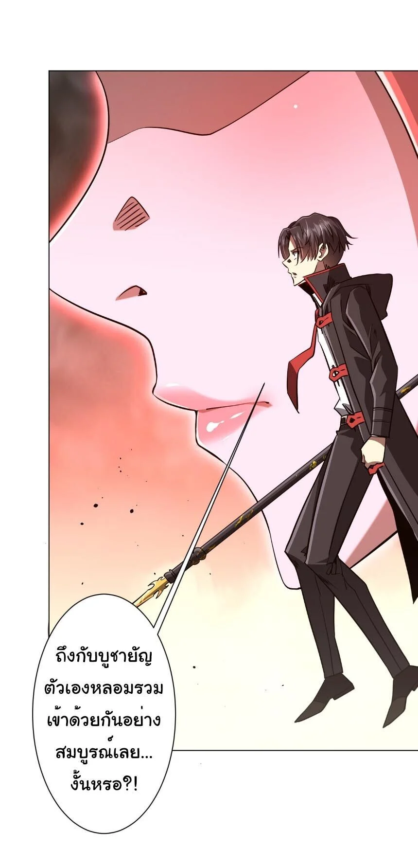 Manga-lc-com อ่านมังงะ อ่านการ์ตูน ออนไลน์ ฟรี Start with Trillions of Coins ตอนที่ 1 2 3 4 5 6 7 8 9 10 11 12 13 14 ฟรี ไม่มีโฆษณา Manga-lc - อ่าน มังงะ อ่าน การ์ตูน ออนไลน์ อ่านมังงะ ฟรี