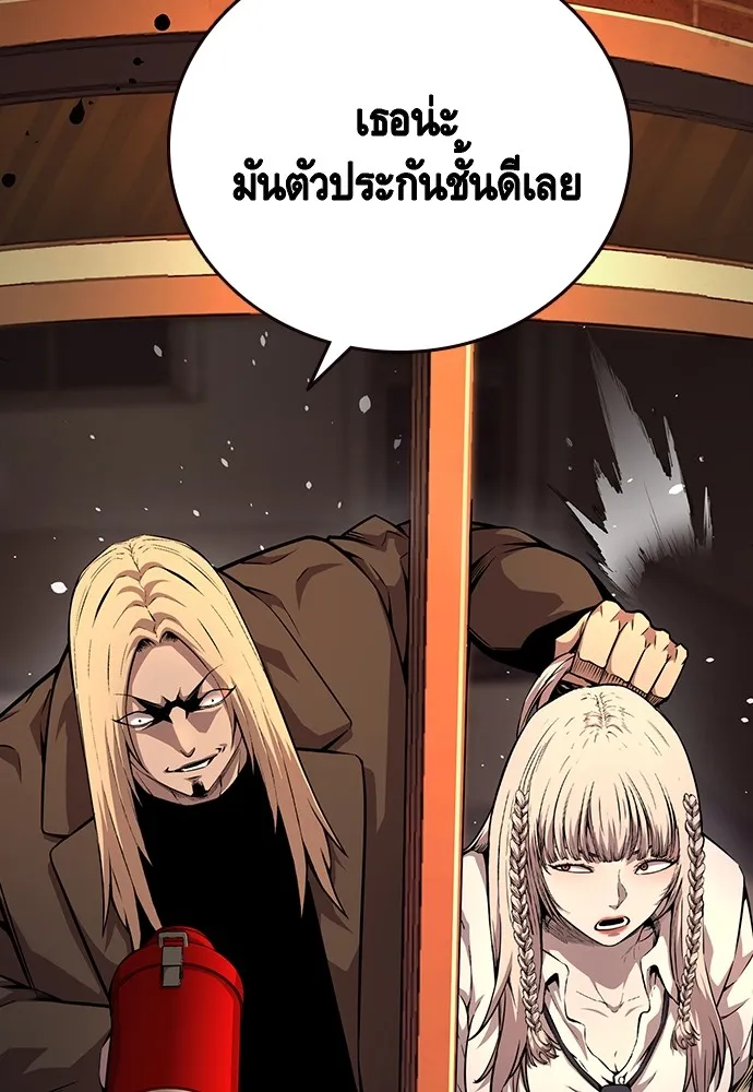 King Game ตอนที่ 55 ไม่ใช่ข่าวลือเหรอ รูปที่ 35