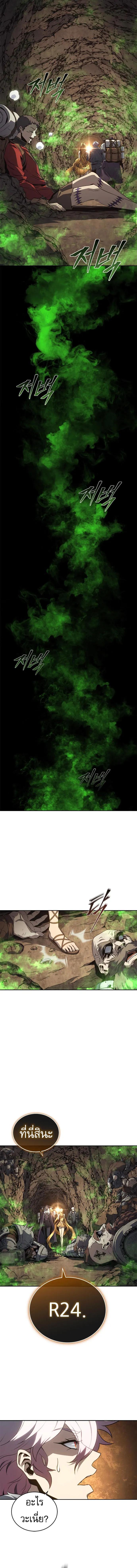 Manga-lc-com อ่านมังงะ อ่านการ์ตูน ออนไลน์ ฟรี Why I Quit Being the Demon King ตอนที่ 1 2 3 4 5 6 7 8 9 10 11 12 13 14 ฟรี ไม่มีโฆษณา Manga-lc - อ่าน มังงะ อ่าน การ์ตูน ออนไลน์ อ่านมังงะ ฟรี