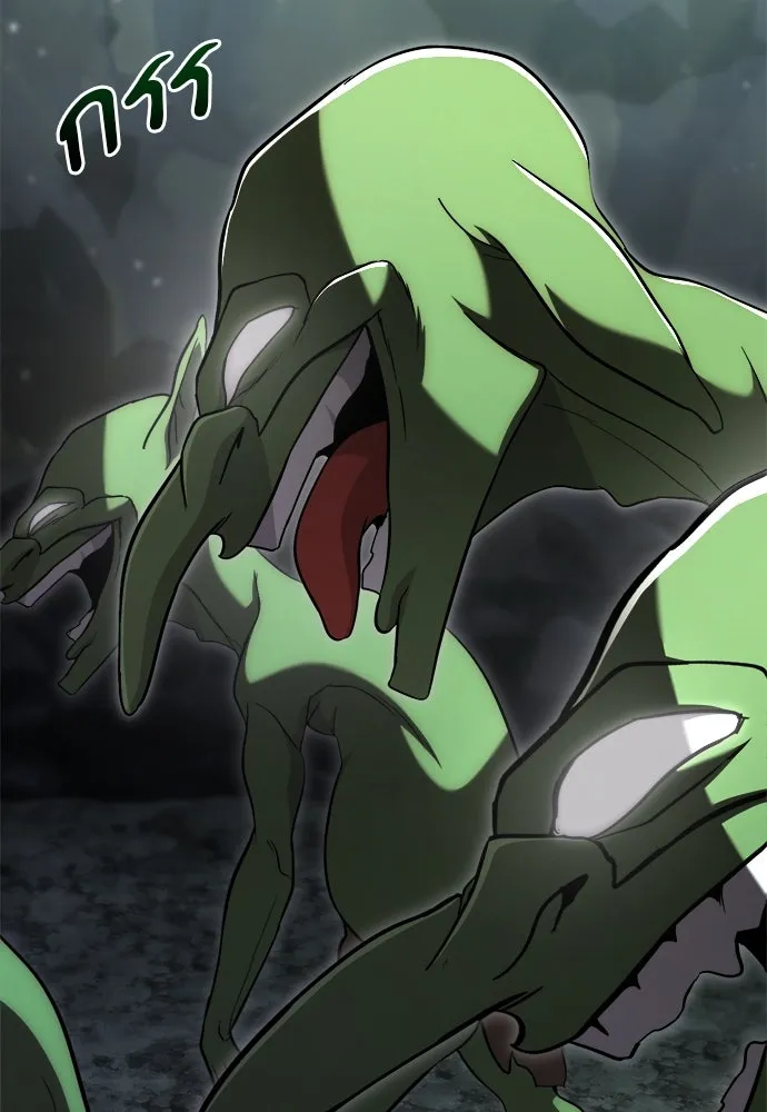 ก็อบลินเลเวล 999 ตอนที่ 14 รูปที่ 129