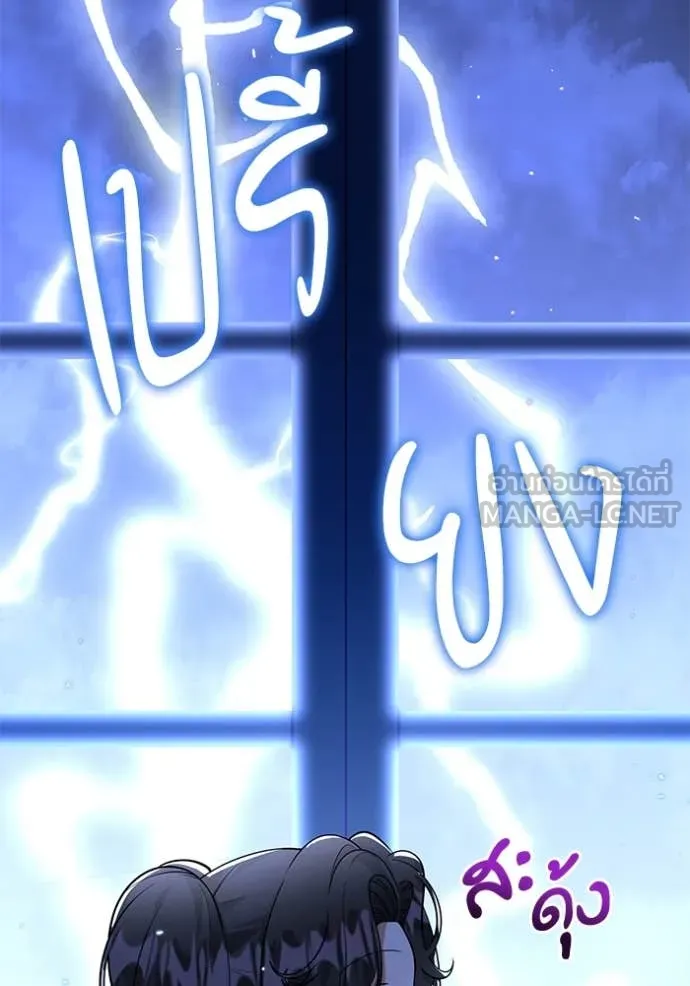 ป๊ะป๋าขา หนูลาแล้ว ตอนที่ 22 รูปที่ 25