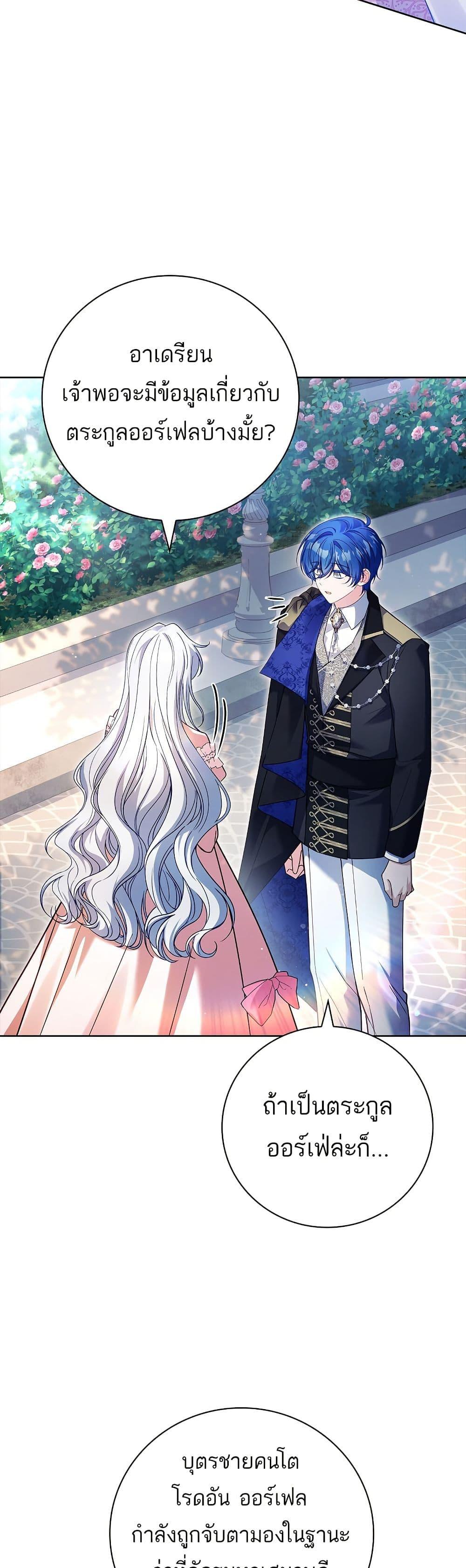 Manga-lc-com อ่านมังงะ อ่านการ์ตูน ออนไลน์ ฟรี The Father and the Daughter ตอนที่ 1 2 3 4 5 6 7 8 9 10 11 12 13 14 ฟรี ไม่มีโฆษณา Manga-lc - อ่าน มังงะ อ่าน การ์ตูน ออนไลน์ อ่านมังงะ ฟรี