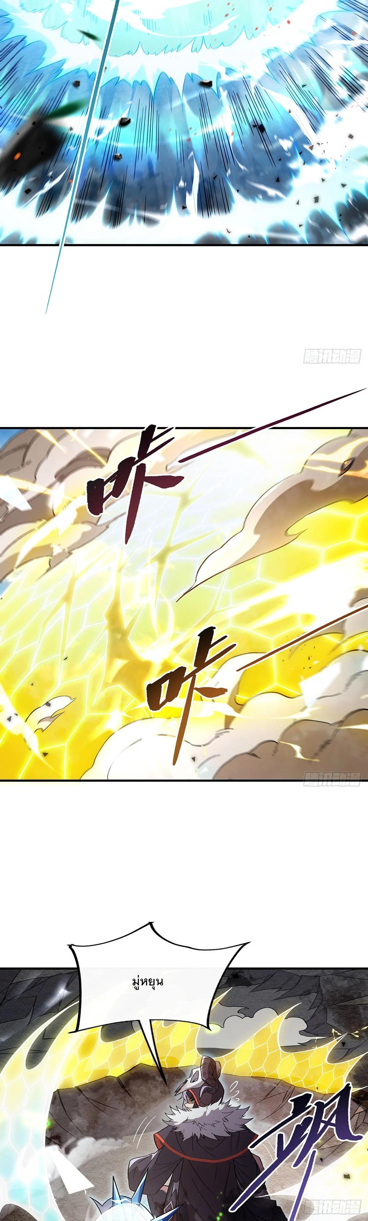 Manga-lc-com อ่านมังงะ อ่านการ์ตูน ออนไลน์ ฟรี My Female Disciples are all Future Masters of the Heavens ตอนที่ 1 2 3 4 5 6 7 8 9 10 11 12 13 14 ฟรี ไม่มีโฆษณา Manga-lc - อ่าน มังงะ อ่าน การ์ตูน ออนไลน์ อ่านมังงะ ฟรี