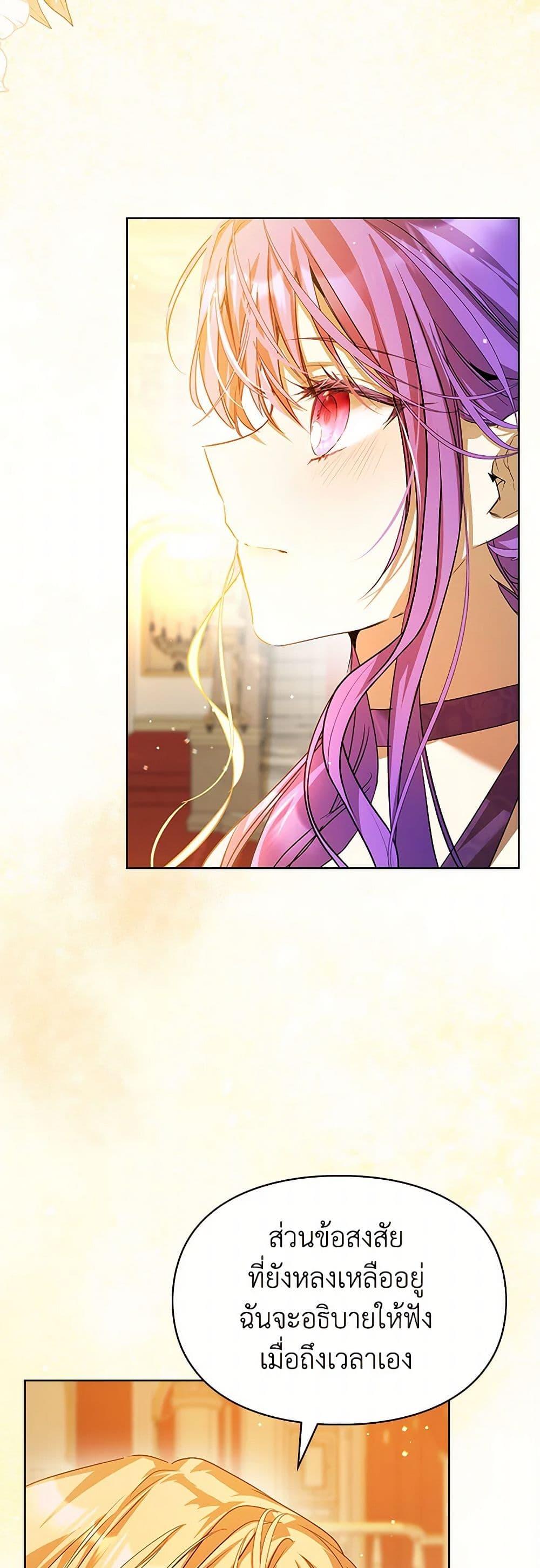 Manga-lc-com อ่านมังงะ อ่านการ์ตูน ออนไลน์ ฟรี The Heroine Had an Affair With My Fiance ตอนที่ 1 2 3 4 5 6 7 8 9 10 11 12 13 14 ฟรี ไม่มีโฆษณา Manga-lc - อ่าน มังงะ อ่าน การ์ตูน ออนไลน์ อ่านมังงะ ฟรี