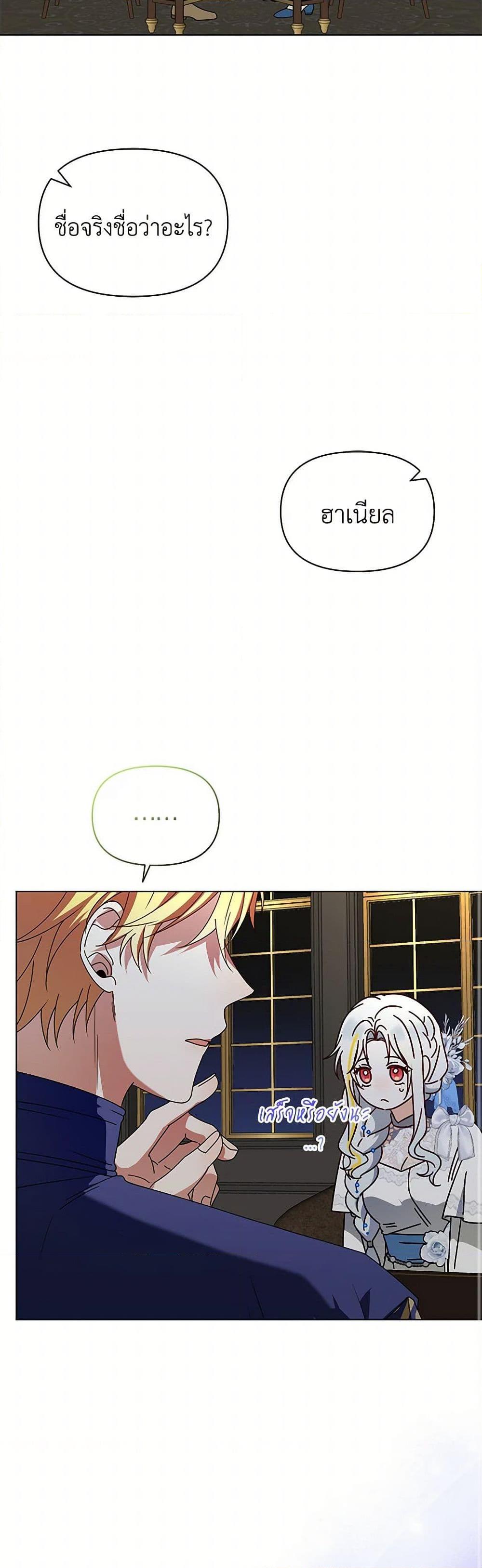 Manga-lc-com อ่านมังงะ อ่านการ์ตูน ออนไลน์ ฟรี The Bird Empress ตอนที่ 1 2 3 4 5 6 7 8 9 10 11 12 13 14 ฟรี ไม่มีโฆษณา Manga-lc - อ่าน มังงะ อ่าน การ์ตูน ออนไลน์ อ่านมังงะ ฟรี