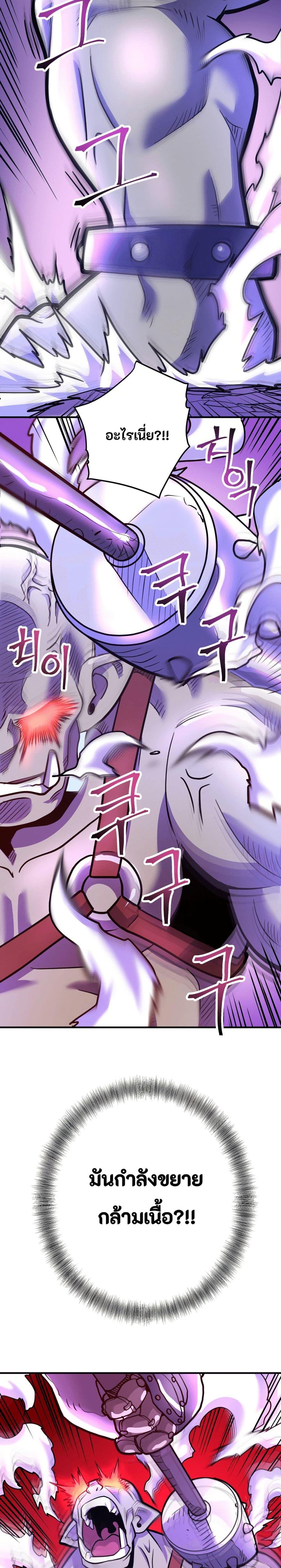 Manga-lc-com อ่านมังงะ อ่านการ์ตูน ออนไลน์ ฟรี Gigantic Rider in 1RM ตอนที่ 1 2 3 4 5 6 7 8 9 10 11 12 13 14 ฟรี ไม่มีโฆษณา Manga-lc - อ่าน มังงะ อ่าน การ์ตูน ออนไลน์ อ่านมังงะ ฟรี