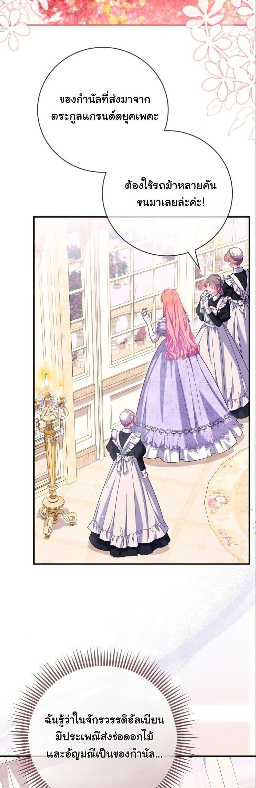 Manga-lc-com อ่านมังงะ อ่านการ์ตูน ออนไลน์ ฟรี How to Survive as a Villainess on the Verge of Death ตอนที่ 1 2 3 4 5 6 7 8 9 10 11 12 13 14 ฟรี ไม่มีโฆษณา Manga-lc - อ่าน มังงะ อ่าน การ์ตูน ออนไลน์ อ่านมังงะ ฟรี