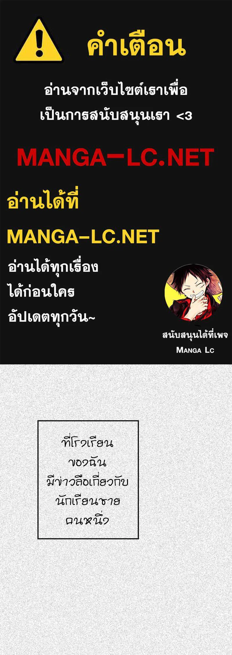 การิน BlaCX ปริศนาอาถรรพ์สีดำ ตอนที่ 2 แมวของชโรดิงเจอร์ (2) รูปที่ 1