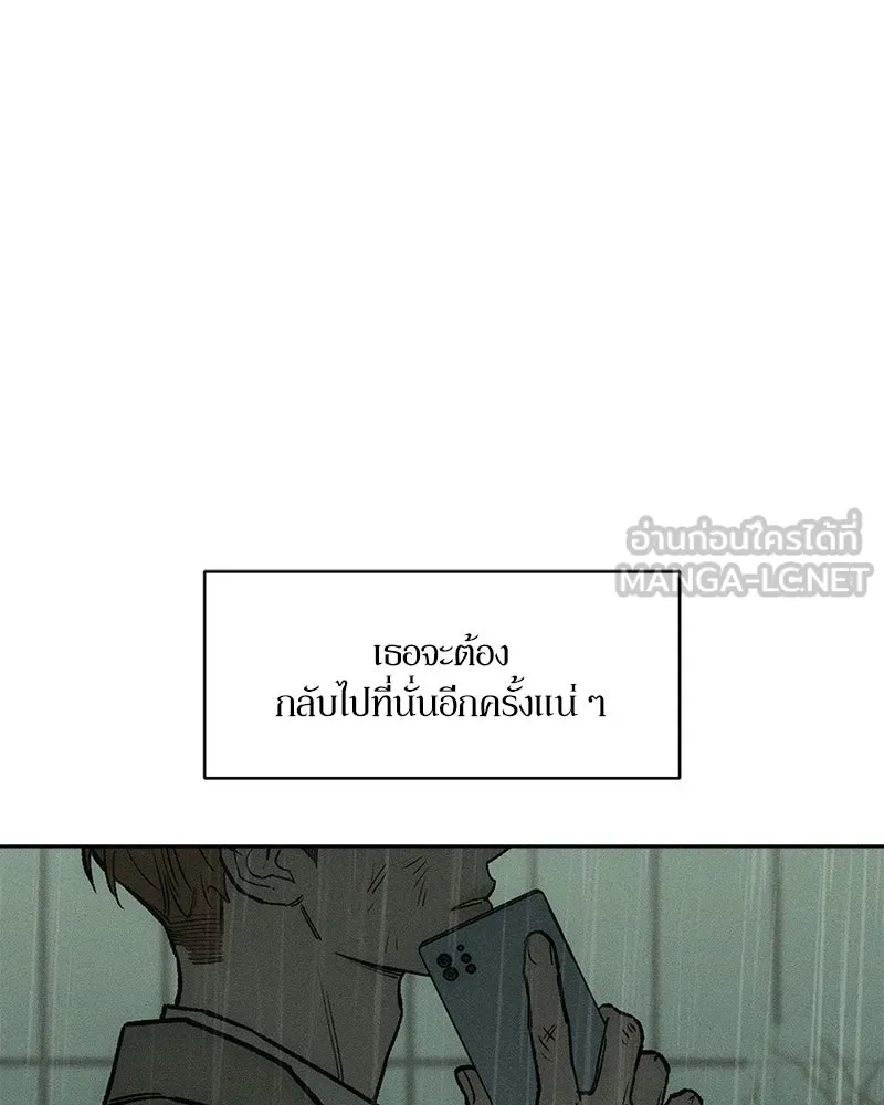 บุปผารุ่มราคะ ตอนที่ 58 รูปที่ 66