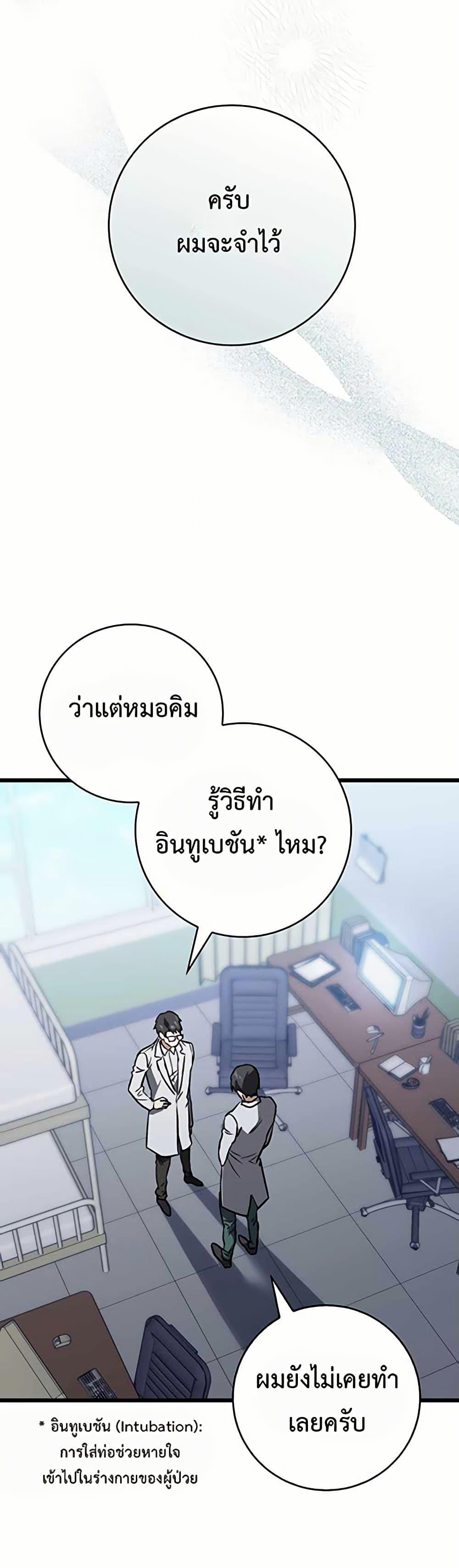 Manga-lc-com อ่านมังงะ อ่านการ์ตูน ออนไลน์ ฟรี The Great Surgeon ตอนที่ 1 2 3 4 5 6 7 8 9 10 11 12 13 14 ฟรี ไม่มีโฆษณา Manga-lc - อ่าน มังงะ อ่าน การ์ตูน ออนไลน์ อ่านมังงะ ฟรี