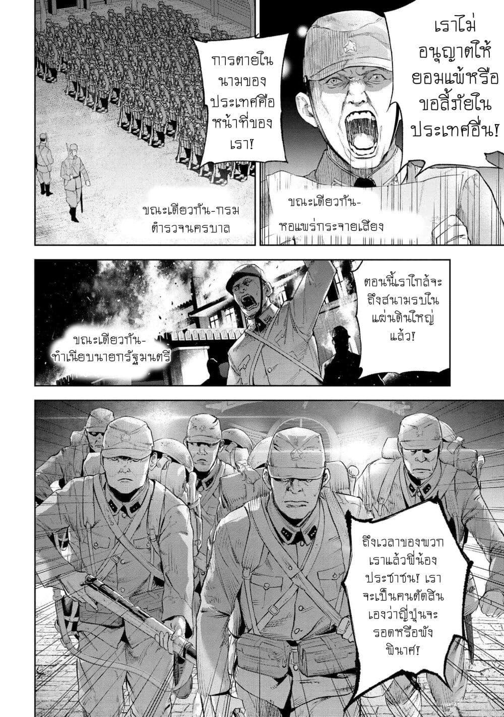Manga-lc-com อ่านมังงะ อ่านการ์ตูน ออนไลน์ ฟรี FateType Redline ตอนที่ 1 2 3 4 5 6 7 8 9 10 11 12 13 14 ฟรี ไม่มีโฆษณา Manga-lc - อ่าน มังงะ อ่าน การ์ตูน ออนไลน์ อ่านมังงะ ฟรี