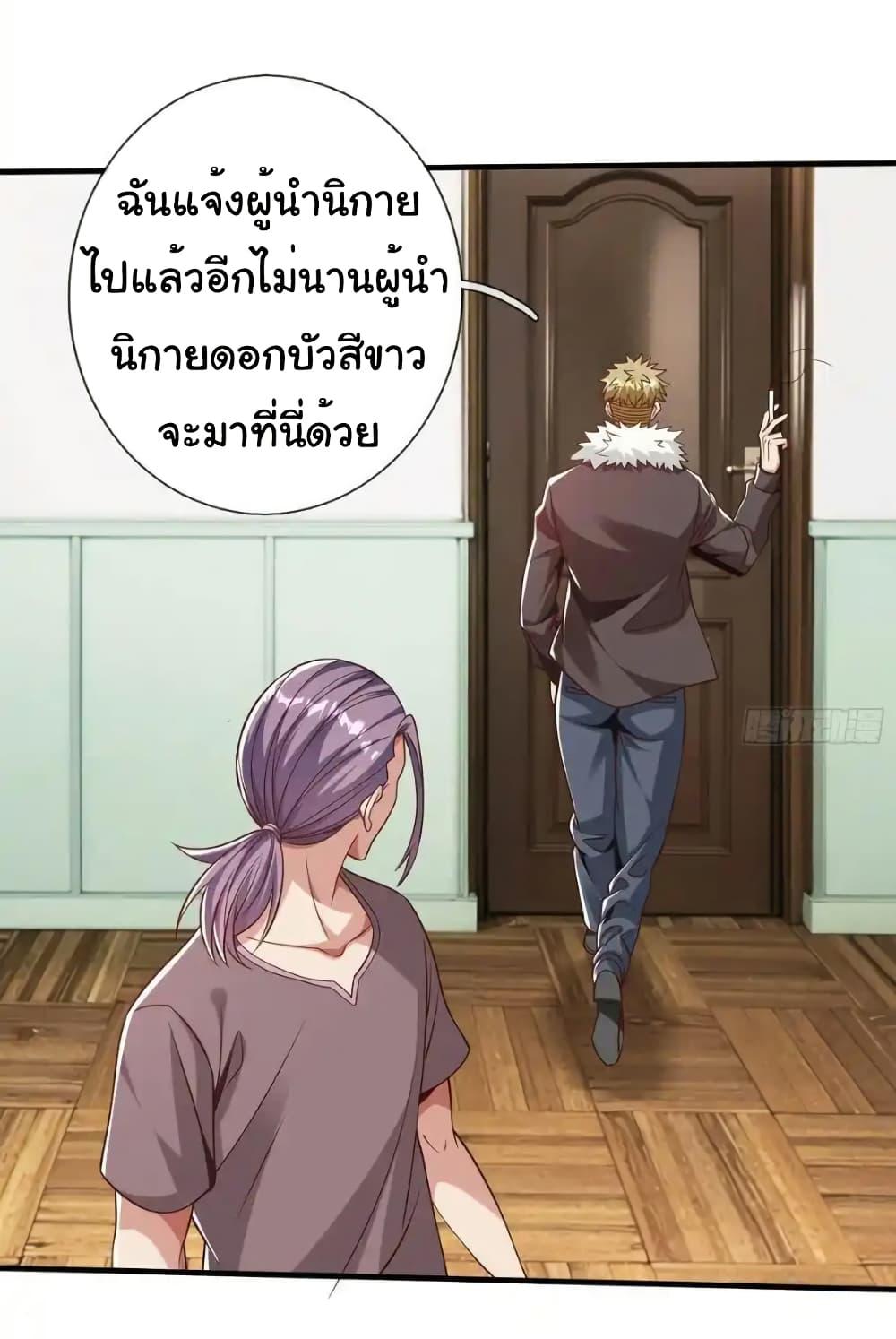 Manga-lc-com อ่านมังงะ อ่านการ์ตูน ออนไลน์ ฟรี I cultivated to become a god in the city ตอนที่ 1 2 3 4 5 6 7 8 9 10 11 12 13 14 ฟรี ไม่มีโฆษณา Manga-lc - อ่าน มังงะ อ่าน การ์ตูน ออนไลน์ อ่านมังงะ ฟรี