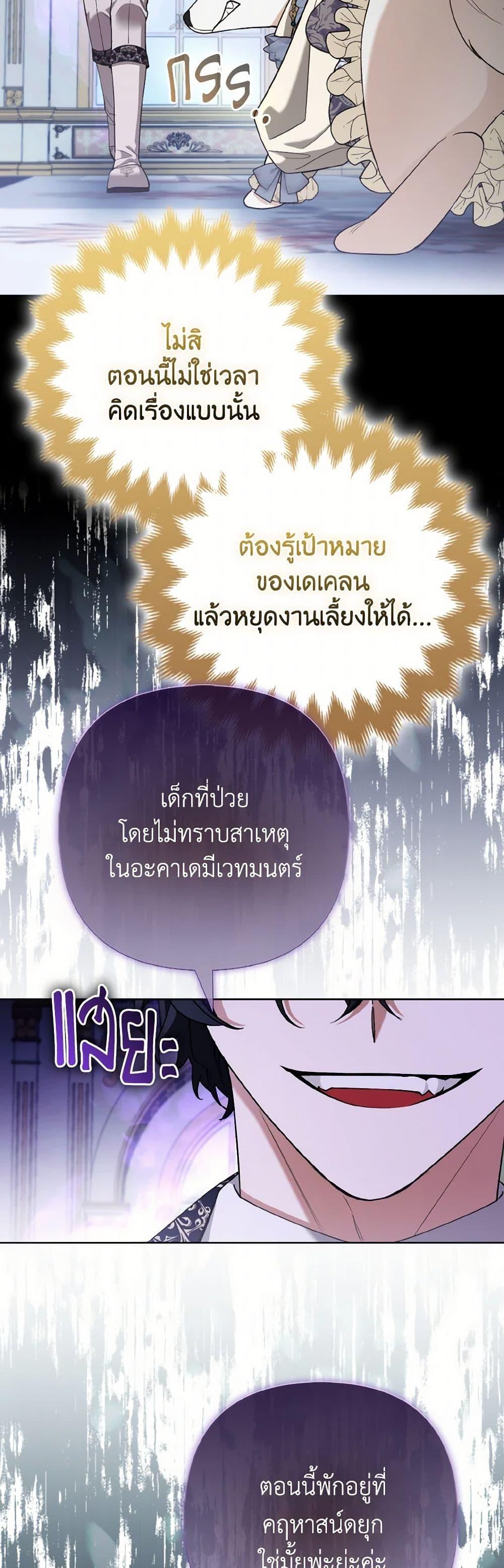 Manga-lc-com อ่านมังงะ อ่านการ์ตูน ออนไลน์ ฟรี The Grand Duke’s Fox Princess ตอนที่ 1 2 3 4 5 6 7 8 9 10 11 12 13 14 ฟรี ไม่มีโฆษณา Manga-lc - อ่าน มังงะ อ่าน การ์ตูน ออนไลน์ อ่านมังงะ ฟรี