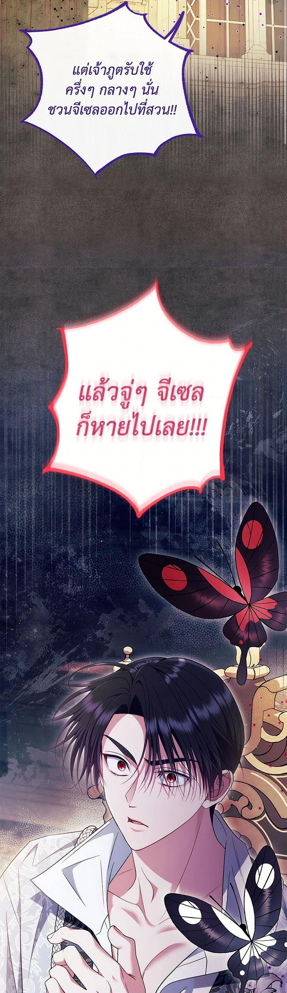 Manga-lc-com อ่านมังงะ อ่านการ์ตูน ออนไลน์ ฟรี I Will Become the Villain’s Poison Taster ตอนที่ 1 2 3 4 5 6 7 8 9 10 11 12 13 14 ฟรี ไม่มีโฆษณา Manga-lc - อ่าน มังงะ อ่าน การ์ตูน ออนไลน์ อ่านมังงะ ฟรี