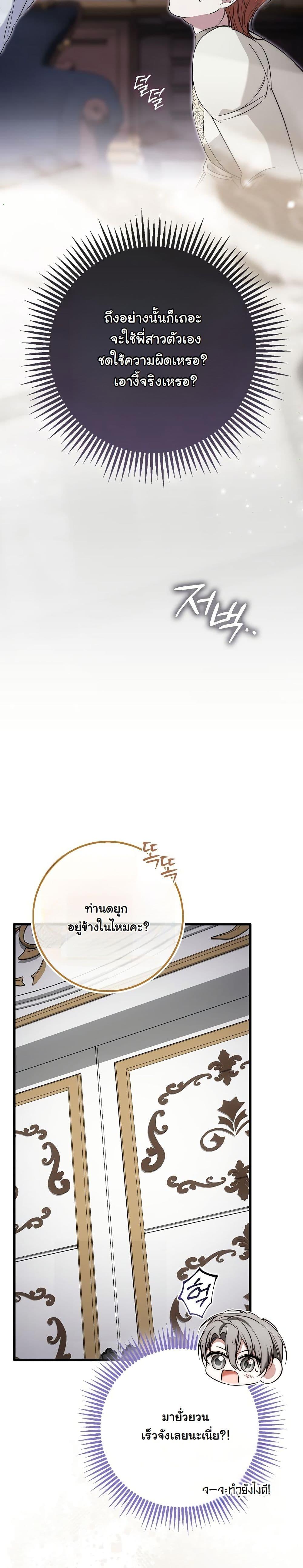 Manga-lc-com อ่านมังงะ อ่านการ์ตูน ออนไลน์ ฟรี The Maniacs are Obsessed With the Fake ตอนที่ 1 2 3 4 5 6 7 8 9 10 11 12 13 14 ฟรี ไม่มีโฆษณา Manga-lc - อ่าน มังงะ อ่าน การ์ตูน ออนไลน์ อ่านมังงะ ฟรี