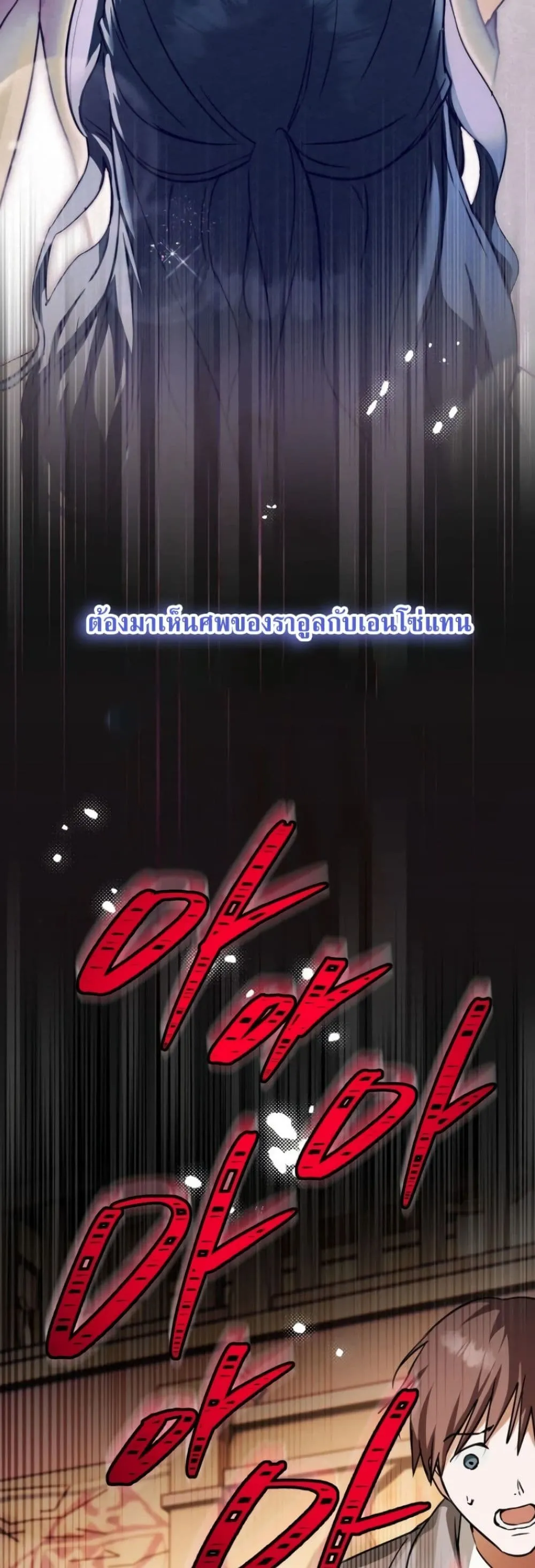 Manga-lc-com อ่านมังงะ อ่านการ์ตูน ออนไลน์ ฟรี Secretly Strong and Searching for My Daddy ตอนที่ 1 2 3 4 5 6 7 8 9 10 11 12 13 14 ฟรี ไม่มีโฆษณา Manga-lc - อ่าน มังงะ อ่าน การ์ตูน ออนไลน์ อ่านมังงะ ฟรี