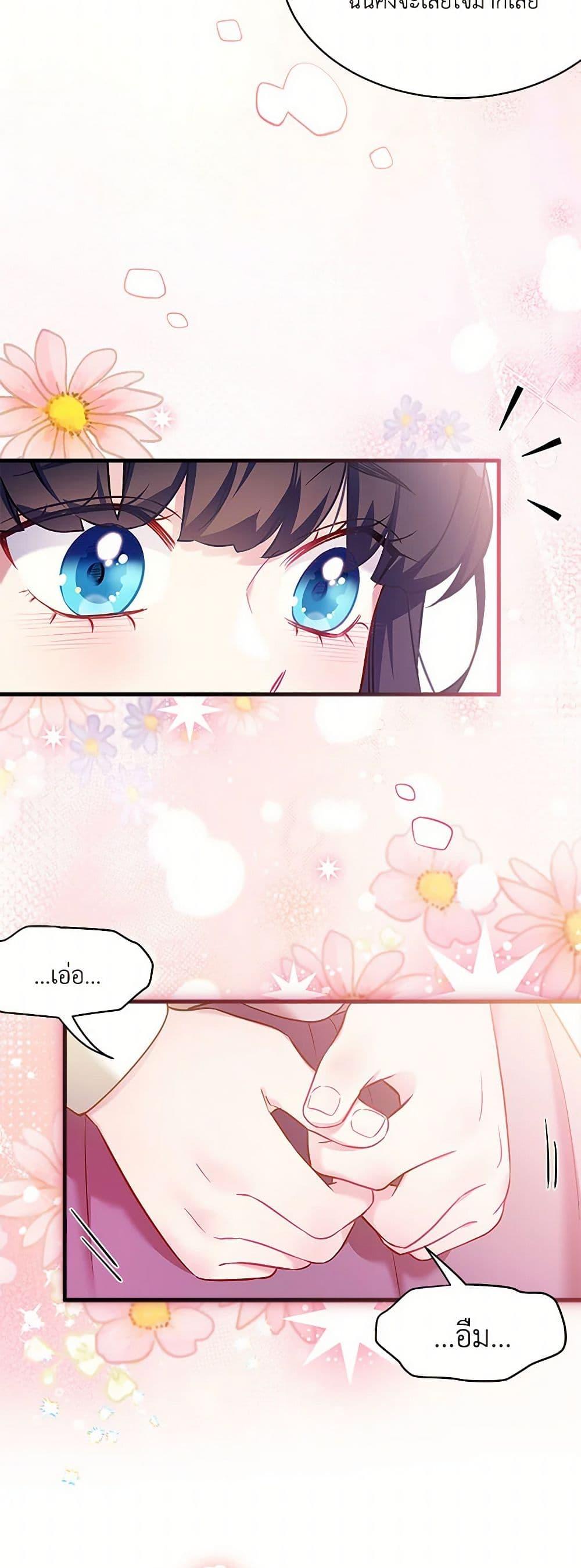 Manga-lc-com อ่านมังงะ อ่านการ์ตูน ออนไลน์ ฟรี Not-Sew-Wicked Stepmom ตอนที่ 1 2 3 4 5 6 7 8 9 10 11 12 13 14 ฟรี ไม่มีโฆษณา Manga-lc - อ่าน มังงะ อ่าน การ์ตูน ออนไลน์ อ่านมังงะ ฟรี