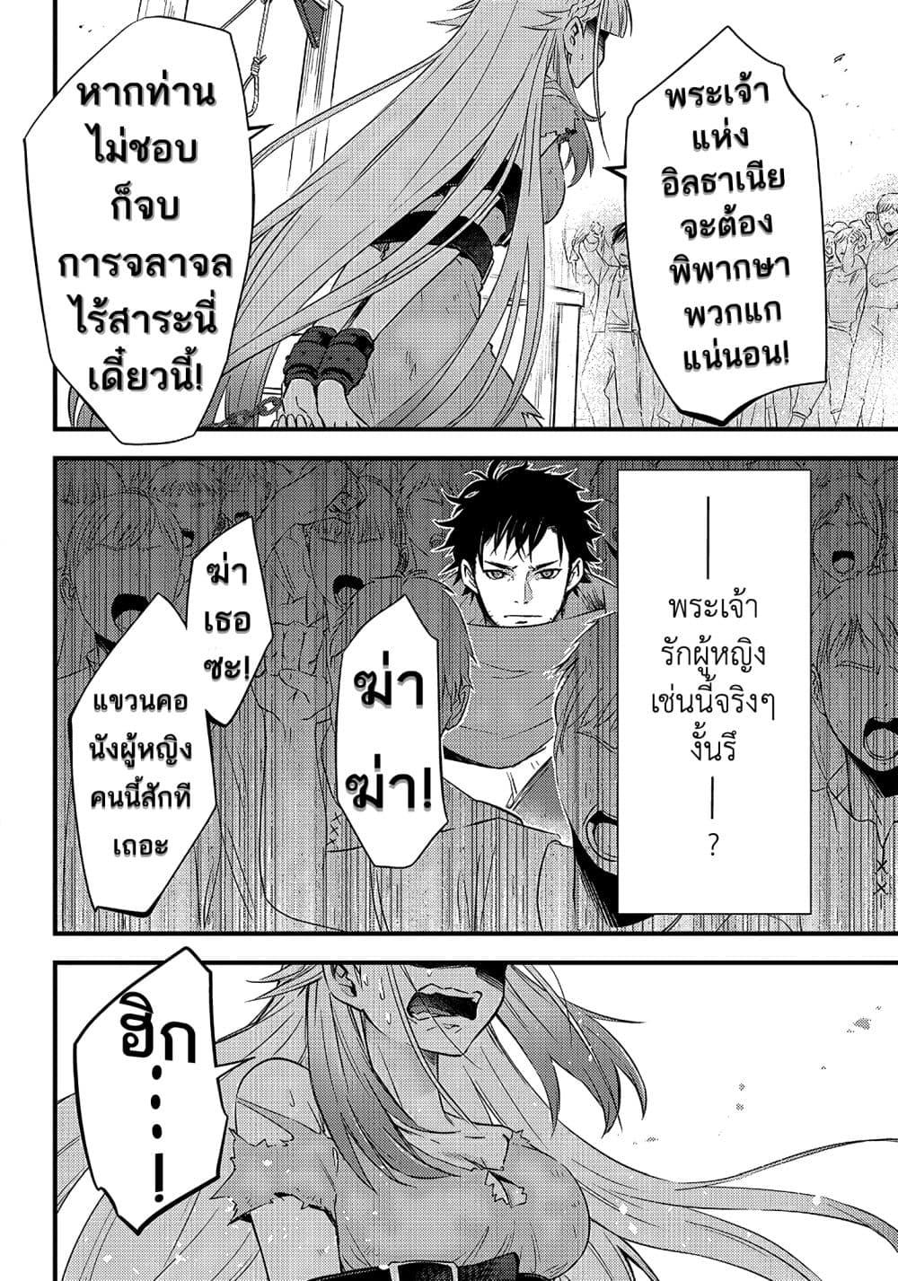 Manga-lc-com อ่านมังงะ อ่านการ์ตูน ออนไลน์ ฟรี Savage Fang Ojou-sama Shijou Saikyou no Youhei wa Shijou Saikyou no Bougyaku Reijou to Natte Nidome no Sekai wo Musou Suru ตอนที่ 1 2 3 4 5 6 7 8 9 10 11 12 13 14 ฟรี ไม่มีโฆษณา Manga-lc - อ่าน มังงะ อ่าน การ์ตูน ออนไลน์ อ่านมังงะ ฟรี