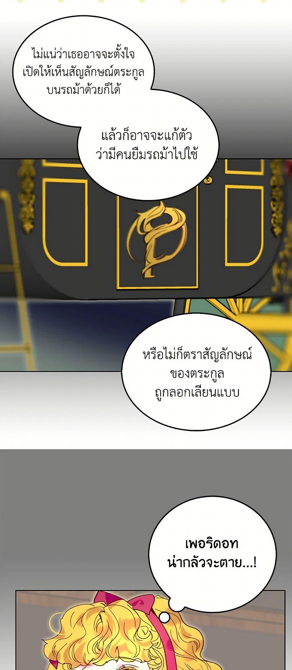 Manga-lc-com อ่านมังงะ อ่านการ์ตูน ออนไลน์ ฟรี Miss Not-So Sidekick ตอนที่ 1 2 3 4 5 6 7 8 9 10 11 12 13 14 ฟรี ไม่มีโฆษณา Manga-lc - อ่าน มังงะ อ่าน การ์ตูน ออนไลน์ อ่านมังงะ ฟรี