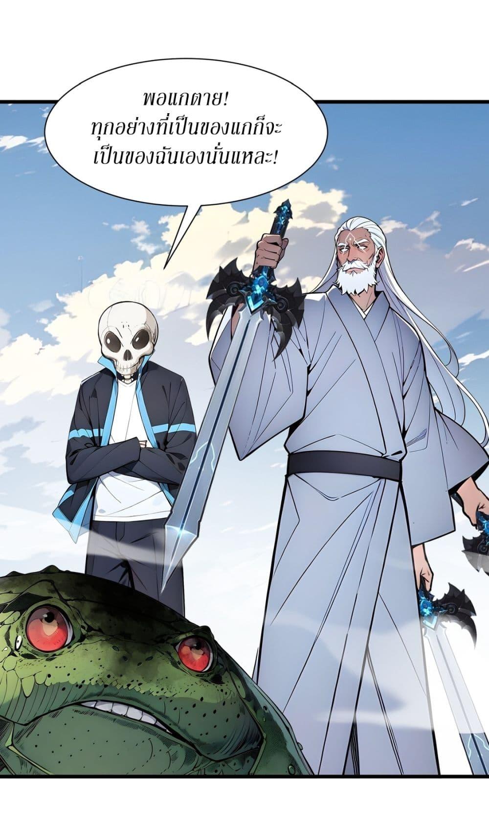 Manga-lc-com อ่านมังงะ อ่านการ์ตูน ออนไลน์ ฟรี Gods Of All People I Sacrificed Hundreds Of Millions Of Living Beings To Become A God ตอนที่ 1 2 3 4 5 6 7 8 9 10 11 12 13 14 ฟรี ไม่มีโฆษณา Manga-lc - อ่าน มังงะ อ่าน การ์ตูน ออนไลน์ อ่านมังงะ ฟรี