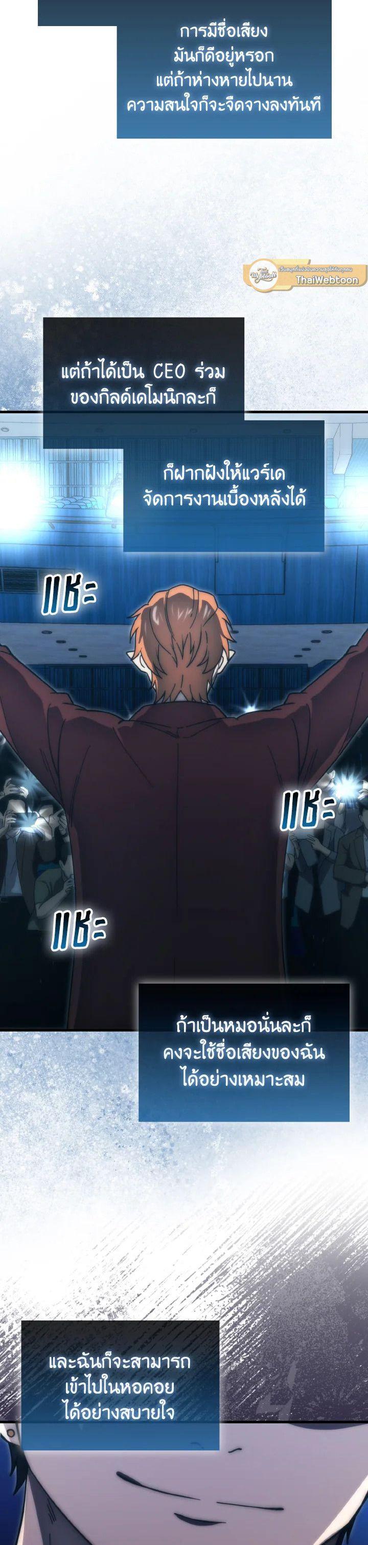 Manga-lc-com อ่านมังงะ อ่านการ์ตูน ออนไลน์ ฟรี The Demon King Levels Up ตอนที่ 1 2 3 4 5 6 7 8 9 10 11 12 13 14 ฟรี ไม่มีโฆษณา Manga-lc - อ่าน มังงะ อ่าน การ์ตูน ออนไลน์ อ่านมังงะ ฟรี