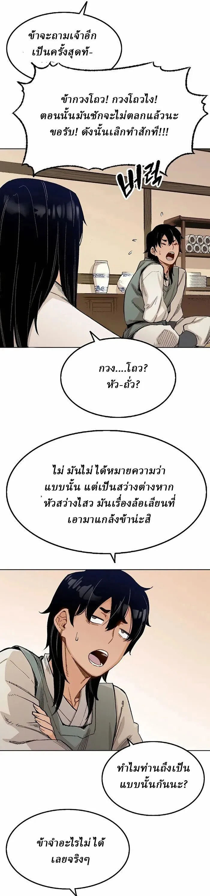 Manga-lc-com อ่านมังงะ อ่านการ์ตูน ออนไลน์ ฟรี Reborn As The Heavenly Demon ตอนที่ 1 2 3 4 5 6 7 8 9 10 11 12 13 14 ฟรี ไม่มีโฆษณา Manga-lc - อ่าน มังงะ อ่าน การ์ตูน ออนไลน์ อ่านมังงะ ฟรี